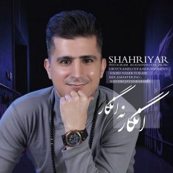دانلود آهنگ شهریار جبارى انگار نه انگار